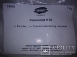 Cosmoloid H80 - 100 грам, фото №3