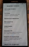 Смартфон "Samsung A5" (16)+бонус, photo number 8