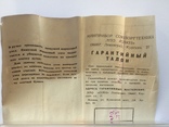 Ручки СССР, 2 шт., фото №4