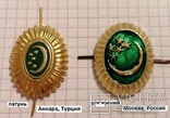 Turkmenia Turkmenistan cap badge capbadge 2 piece. Police 1993-1999. Army 1993-2005, фото №3