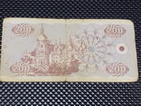 200 купонов Украины 1992 (777), фото №3