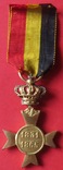 Наградной крест В память правления короля Леопольда(1831-1865, фото №3