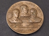 Настольная памятная медаль Ассоциация Нумизматов США 1891-1966 бронза, фото №3