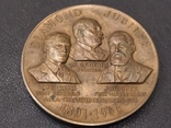 Настольная памятная медаль Ассоциация Нумизматов США 1891-1966 бронза, фото №4