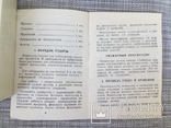 Набор "Любитель природы" (монокуляр,микроскоп,телелупа, фото №9