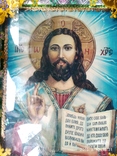 Икона Иисус Христос, фото №7