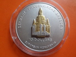 10 долларов 2004 Науру 3 Д Трансформер серебро+позолота  ~, фото №2