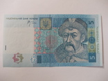 5 гривен 2005 года., фото №2