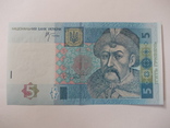 5 гривен 2005 года., фото №3
