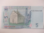 5 гривен 2005 года., фото №5