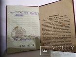 Документы к наградам на гвардии ефрейтора зенитного артилерийского полка, фото №3