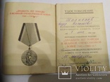 Документы к наградам на гвардии ефрейтора зенитного артилерийского полка, фото №6