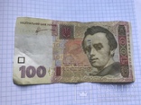 100 гривен с интересным номером, фото №2