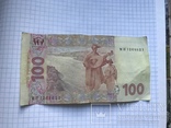 100 гривен с интересным номером, фото №3