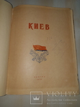 1954 Киев 28.5х22 см., фото №3