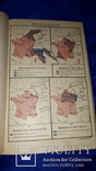 1902 Политическая история Франции в 19 веке, фото №11