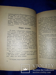 1929 Древний Псков - 3000 экз., фото №8