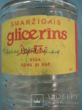  ДЗИНТАРС - smarzigais glicerins DZINTARS, фото №3