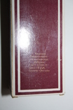Винтажные духи "Виктория", Кишинёв, СССР., фото №9