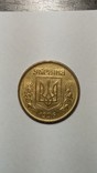 25 копеек 1996 года., фото №3