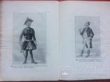 Каталог антикварних цінностей, 1915р Київ (польською мовою), фото №2