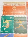 2-е Национальные спортивные игры.КНР. 1965 год  11 марок., фото №3