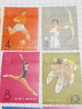 2-е Национальные спортивные игры.КНР. 1965 год  11 марок., фото №4