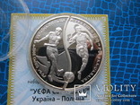 10 гривен +10 злотых .ЄВРО 2012 Украина-Польша паззл, фото №3