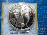 10 гривен +10 злотых .ЄВРО 2012 Украина-Польша паззл, фото №4