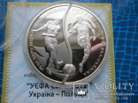 10 гривен +10 злотых .ЄВРО 2012 Украина-Польша паззл, фото №6
