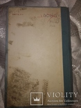 1954 Т Подрябинников Мой опыт росписи фарфора растворами солей. Тир 1500, фото №13