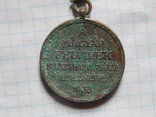 Медаль «За освобождение Верхней Венгрии» 1938 г., фото №3