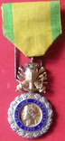 Военная медаль с 1870 года, Франция., фото №2