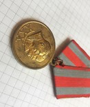 Медаль в ознаменование тридцатой годовщины советской армии и флота 1918 - 1948, фото №4