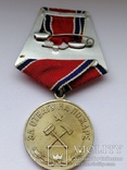 Медаль " За отвагу на пожаре " ( Старая копия ), фото №4