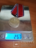 Медаль " За отвагу на пожаре " ( Старая копия ), фото №5