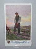 Германия, открытка со штемпелем, фото №4