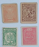 УНР. 1918. Украина. Марки-деньги., фото №2