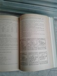 Справочник радиолюбителя 1958 г, фото №10