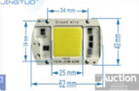 2в1 драйвер не надо 220v LED светодиод в прожектор лампа COB 50W 50вт Smart IC, фото №2