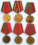 Медали За победу в ВОВ, фото №3