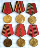 Медали За победу в ВОВ, фото №4