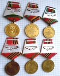 Медали За победу в ВОВ, фото №5