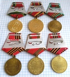 Медали За победу в ВОВ, фото №7