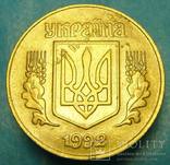 25 коп. 1992, брак, расслоение металла заготовки, 3 монеты., фото №4