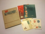Три альбома с марками + 17 конвертов, фото №2