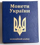 Альбом-каталог для юбилейных монет Украины с 1995г. В 3-х томах (синий), фото №2