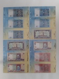 Альбом-каталог для разменных банкнот Украины с 1992г. (гривны)., фото №6