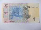 1 гривна 2011 года., фото №2