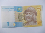 1 гривна 2011 года., фото №3